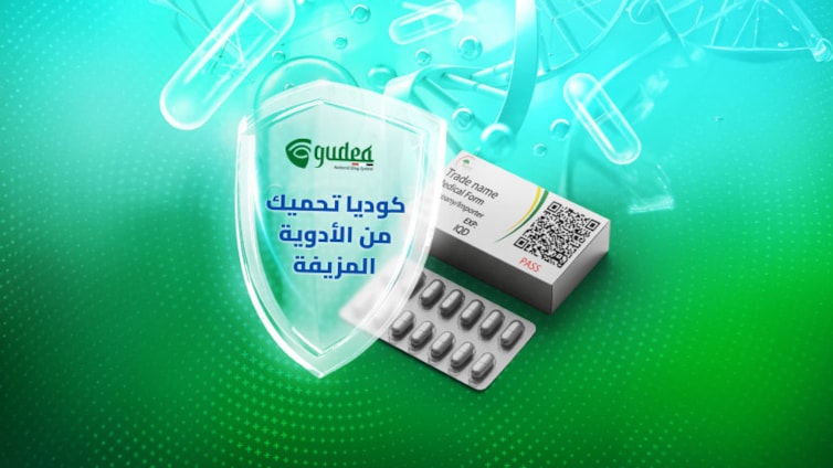 كوديا
